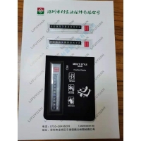 利富源皮牌样品